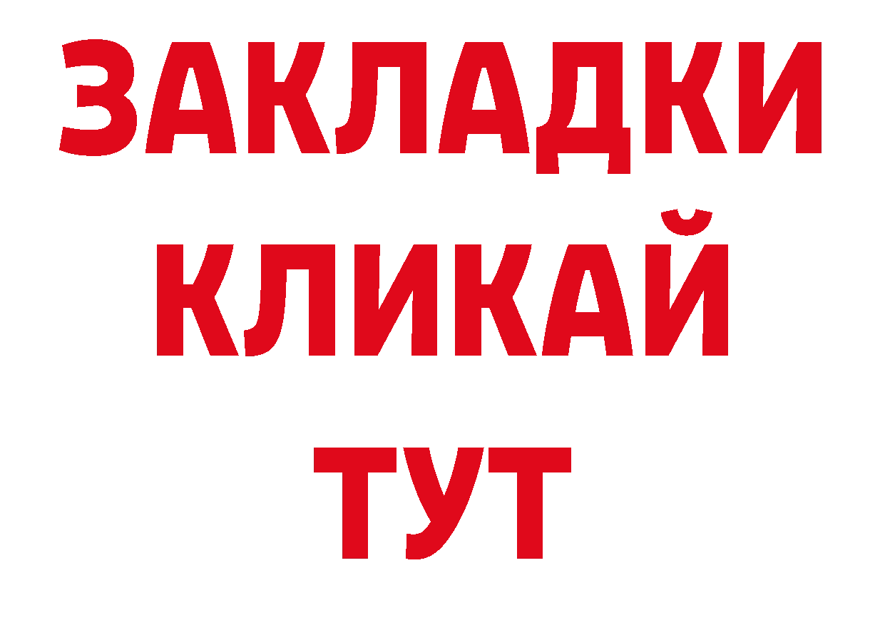 А ПВП кристаллы онион это ОМГ ОМГ Рыльск