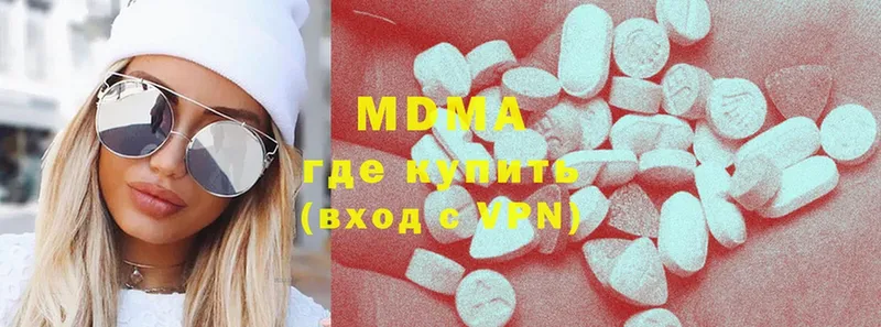 MDMA молли  Рыльск 